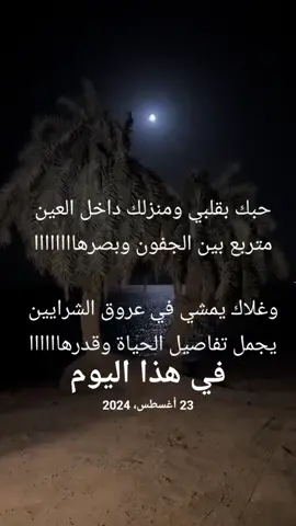 #في هذا اليوم