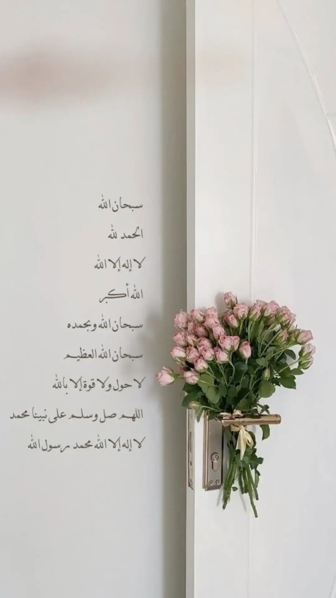 #سبحان_الله_الحمدلله_لااله_الا_الله🕋 