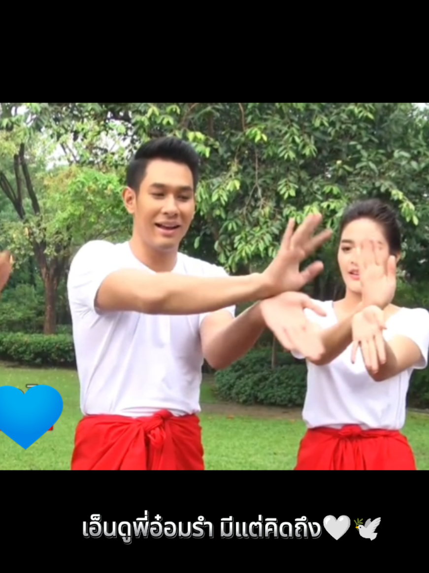 #อ๋อมอรรคพันธ์ #ปุ๊กลุกฝนทิพย์ #รายการ #ดาราไทย 