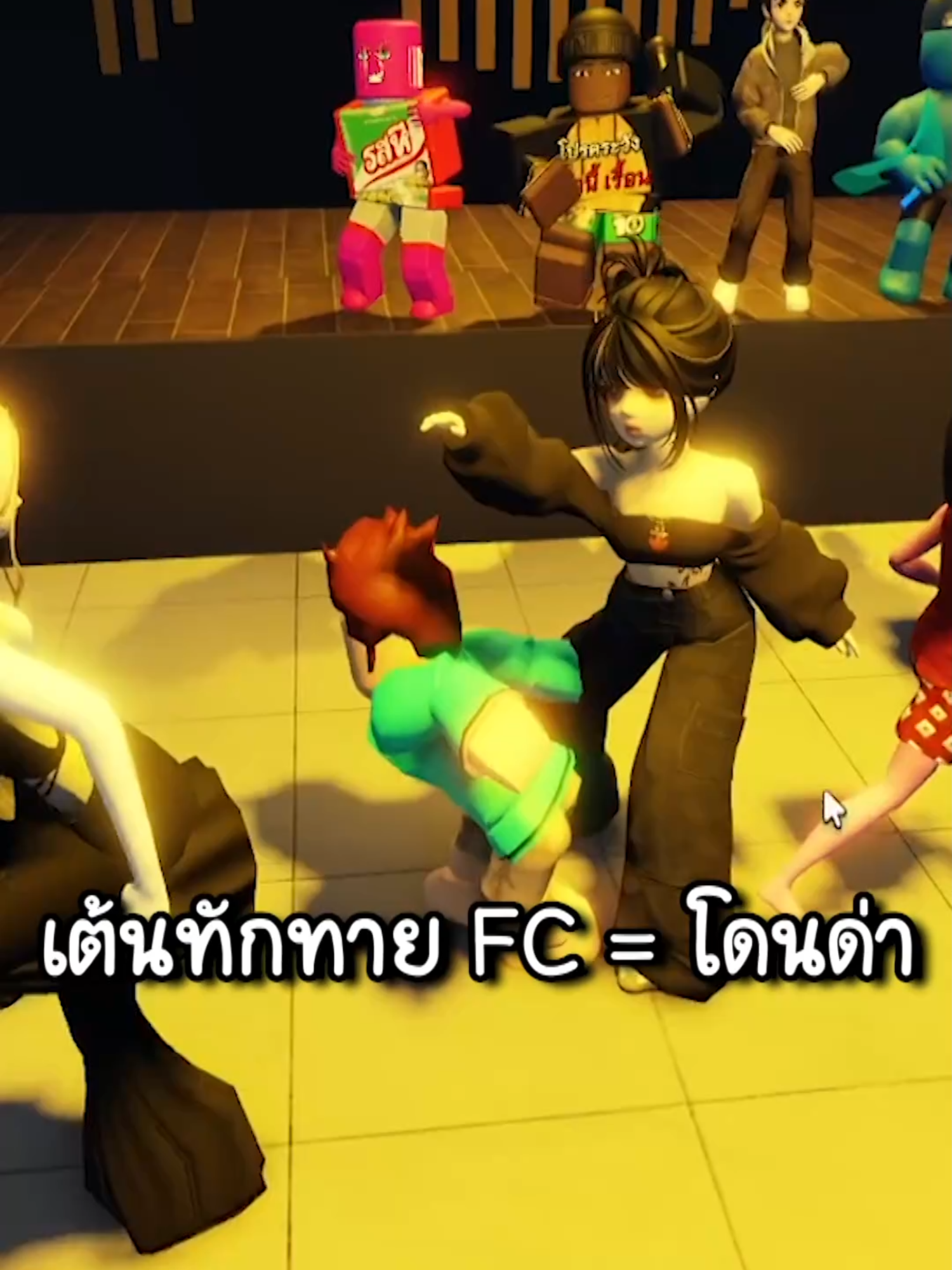 Roblox Salon de Fiestas│เต้นอยู่ดีๆทำไมโดนด่า555+ #tonernine #roblox  #shorts