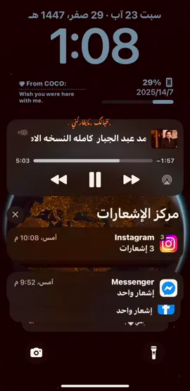 #محمد_عبد_الجبار #foryou #العراق #fyp 