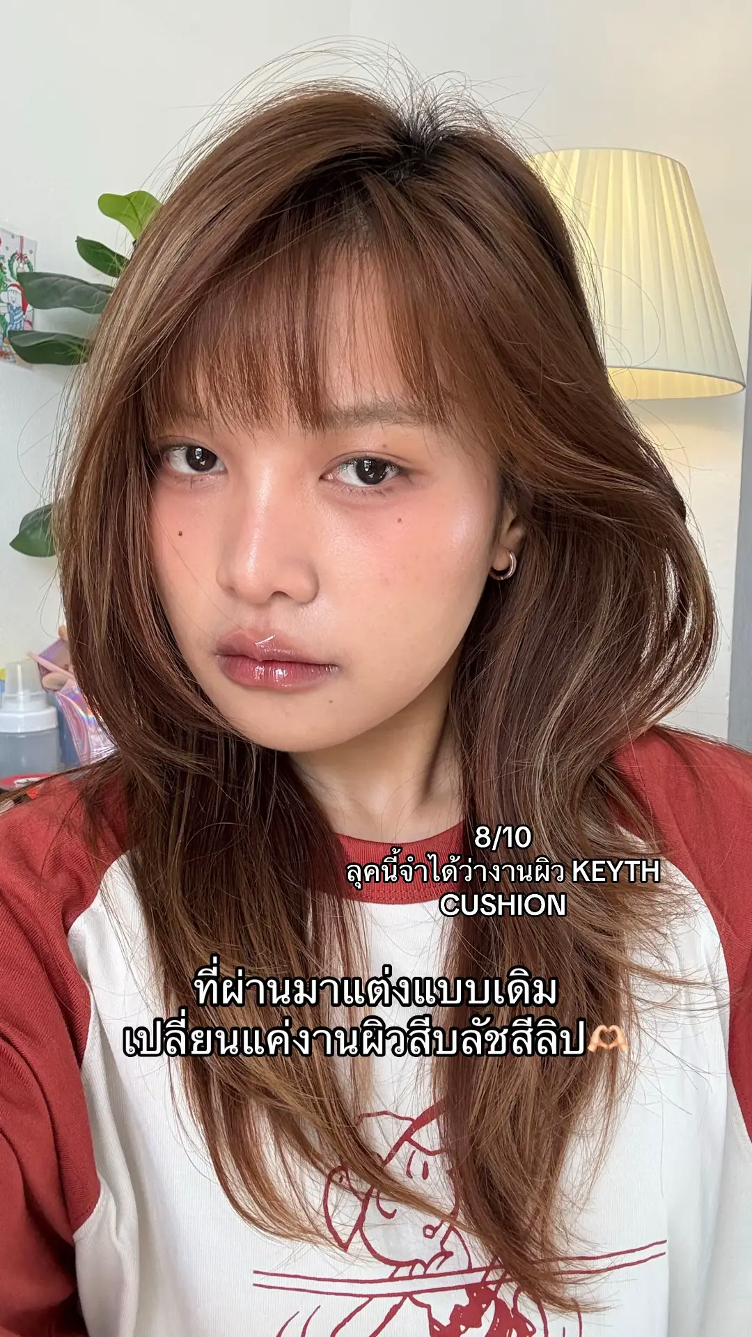 แต่งเหมือนเดิมแต่ที่เปลี่ยนคือ งานผิว บลัช ลิปแต่ละลุคจำได้ได้ว่าใช้อะไรบ้าง เท่าที่จำได้แปะไว้ให้ละน้า  #TikTokBeauty #makeuptutorial #makeup 