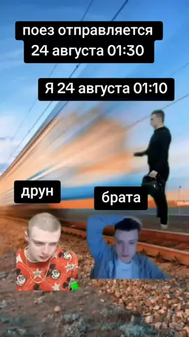 #fyp #viral #мем #рекомендации #реки 