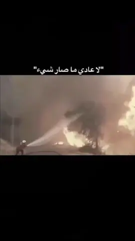 #الصمت_حكايه_والحكايه_وجع_والوجع_ندم #لايك #متابعه #اكسبلور #العراق 