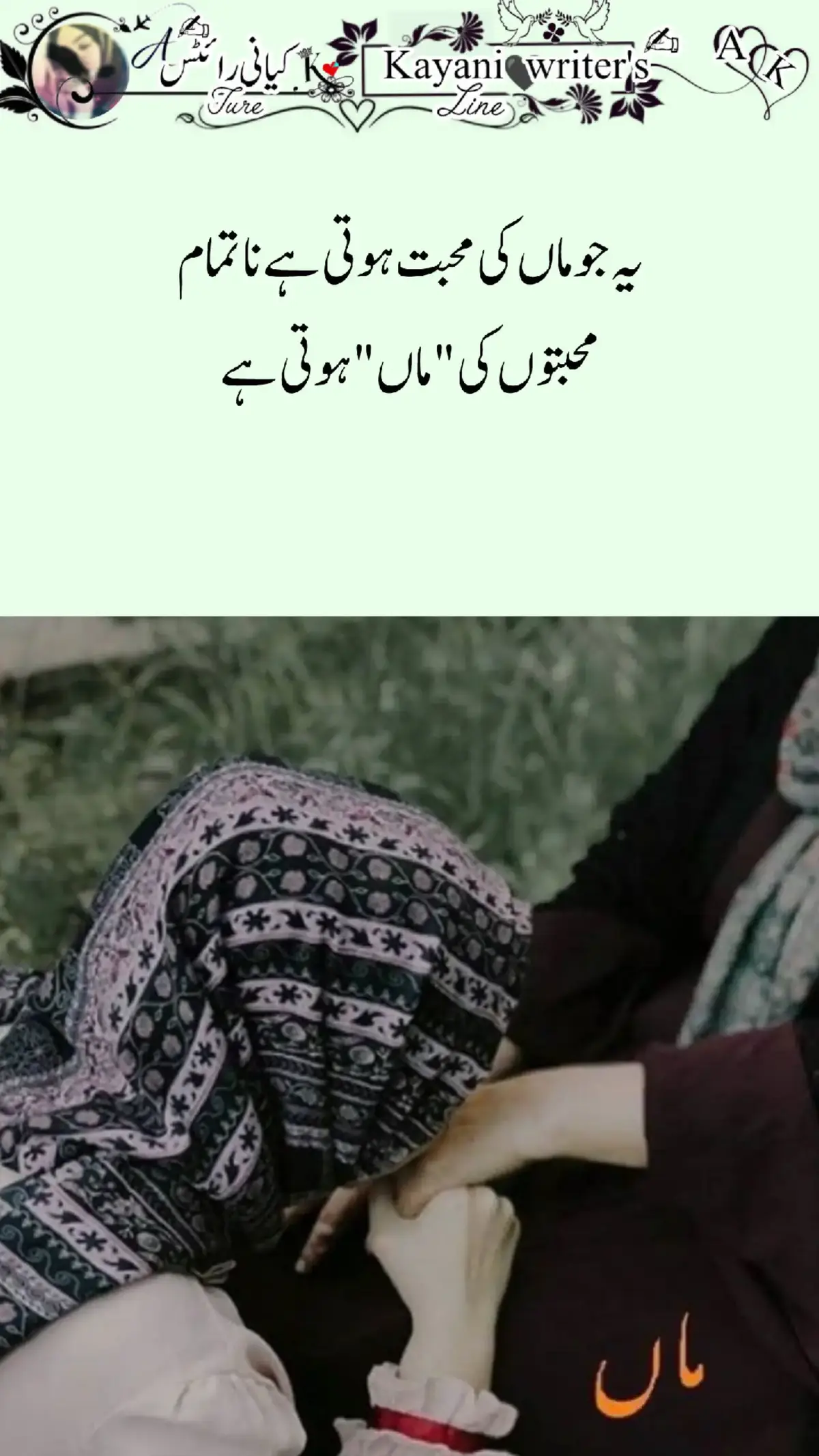 it is true....💯💕⚡ #fypシツ♡ #viral_video #tik_tok #fouryoupagee #🖤🖤🖤 