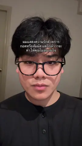 #ปูเก๋า 