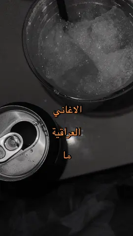 🪿 . . #explore #ترندات_تيك_توك #حاير_بعدك_ومحتار #محمد_عبد_الجبار #اغاني_عراقيه 