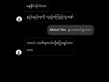 လွမ်းတယ်... #fyp #multo #aboutyou #foryou #music multo x about you (Mashup) by @wayne.music2 