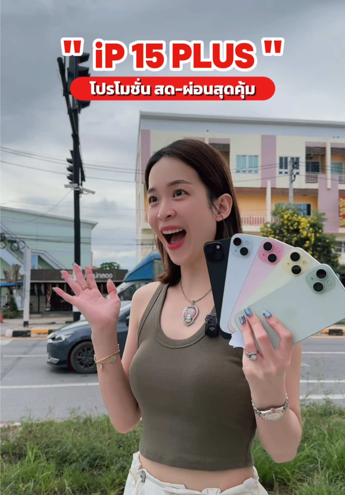 iPhone 15 Plus โปรโมชั่น สด-ผ่อน สุดคุ้มที่ 7studio Thailand‼️##iphone15plus##โปรเด็ด7studio##เจ๊ซุ้งเฮียเก้าจัดให้##7studiothailand##ร้านขายมือถือสมุทรสงคราม