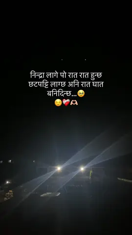 #reletdfellings❤️ #janak_video🌷 #mention🌙💐 #support #viralvideo 