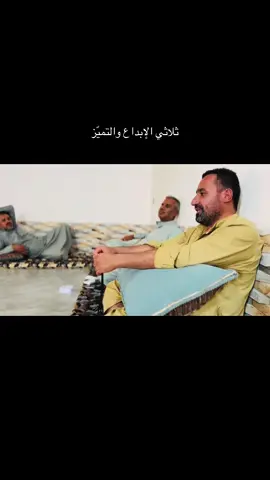 #الشاعرمؤيدالجربوع #الشاعرابراهيم_الحمزة #الشاعرالدكتورغزوان_الوردي 