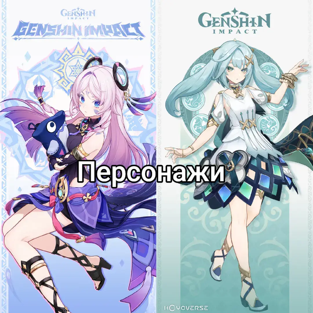 #геншинимпакт #раскольников #нодкрай #преступлениеинаказание #genshin 