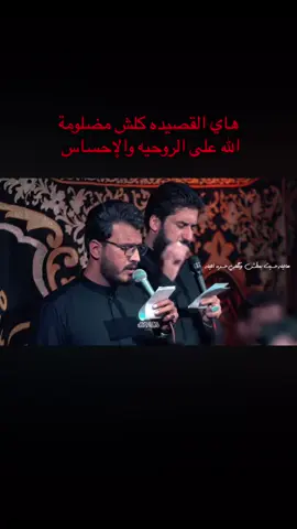#الرادود #ذو_الفقار_الكعبي #سجاد_المحمداوي #مجالس_حسينيه #شور_حتى_الظهور 