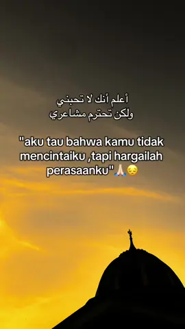 #quotes #ArabTikTok #mentahanvideo #sholawat #syairarab 