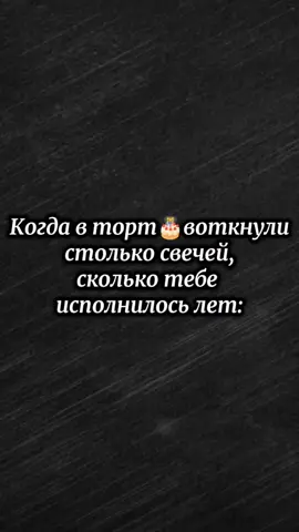 #юмор #топтикток #хочуврек #вреки #ВэтотДень 