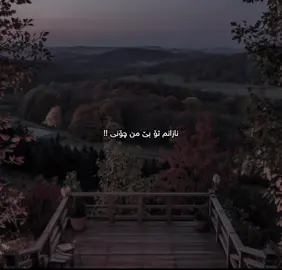 من بێتۆ بێ خۆمم🌚#حسبي_الله_ونعم_الوكيل #🖤🥀 #dany #foryou #_d4n1y__ @TikTok 
