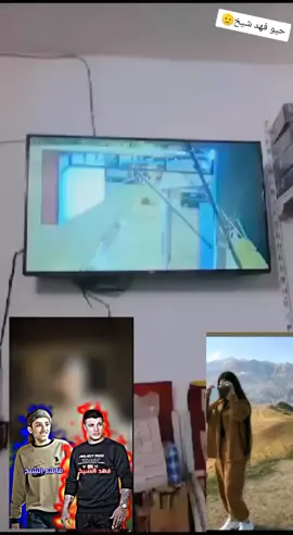 @فهد الشيخ @اسيل 