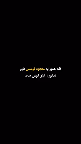#انرژی_مثبت #زندگی #انگیزشی 