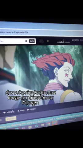 #foryou #thewindrises #anime 