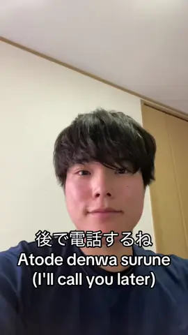 #japan #japanese #learnjapanese #夏の学び直しキャンペーン 