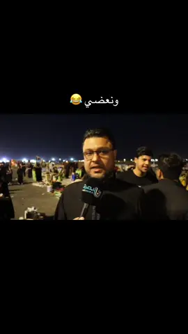 #شعب_الصيني_ماله_حل😂😂 