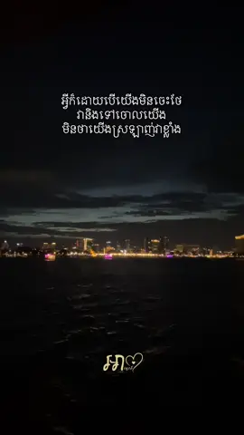 គ្រប់រឿងមានហេតុផល់#foryou #fypシ #អារម្មណ៍ #tiktok 