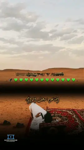 #بشير_المعداني #منصف_التواتي #الشاعر_منصف_التواتي #شعراء_وذواقين_الشعر_الشعبي #طرابلس_بنغازي_المرج_البيضاء_درنه_طبرق 
