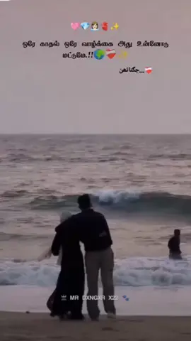 #caput #viralvideo #fyppppppppp #foryou  @🤜_ A  R  M  A  N _🤛  @𝐀 𝐚 𝐬 𝐢 𝐟  ♛ 🥺🍃🖤 @umesh @• Mʀ_M ᴜ ɴ ᴇ ᴇ ꜰ - 🍒🕊️• @༒༻༺𝙅𝙖𝙗𝙞𝙧༻༺༒ @Appleboy3330😍😍😍 @𝓚𝓪𝓻𝓾𝓷𝓪 🌙 @Nila @Love Rhythms ❤️ @ℳ𝓻 𝑨𝑩𝑰 🌿 @👑⃟≛⃝𝐀𝐤 𝐀𝐚𝐭𝐡𝐢 🕊️⃟⋆≛ 