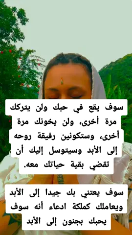 meaning (Rajou Al-Khatib رجوع_الخطيب# استرجاع_الخطيب# - 