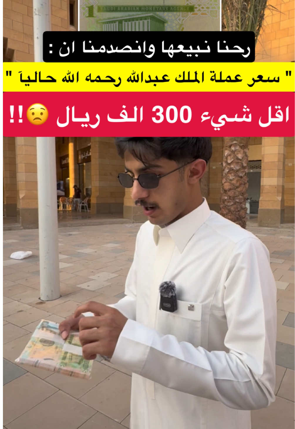 تعالو الأصفر ( ZZT-X ) ⭐️ . #ريان_القحطاني #fyp #viral 