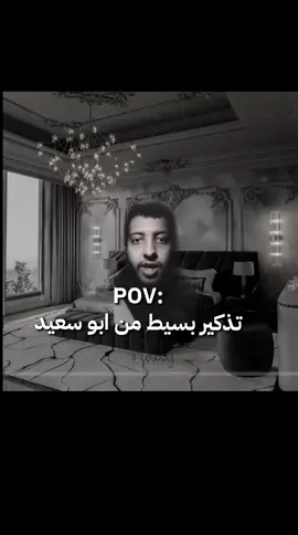 #بكرا_دوام #مدرسه #ابو_سعيد #لا_اله_الا_الله_محمد_رسول_الله #الهم_صلي_وسلم_على_نبينا_محمد 