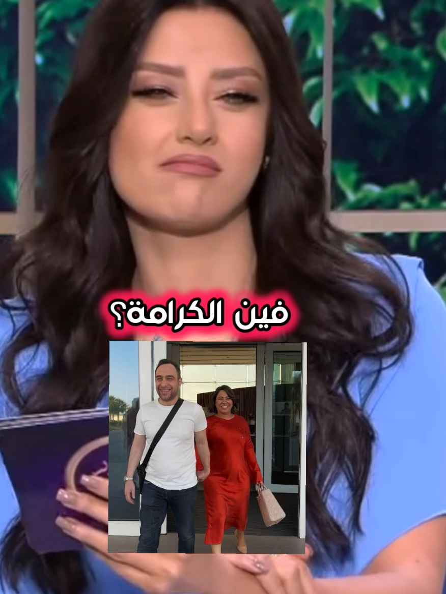 عودة شيرين لحسام للمرة مش عارفه كام ... #رضوى_الشربيني  #شيرين_عبد_الوهاب  #شيرين_عبدالوهاب  #حسام_حبيب 