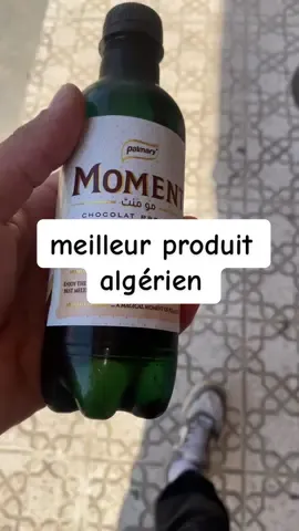 ‏أفضل مشروب مومنت شكولاطة لذيذ جداً احسن من كونديا شوكو بكثير اذا جربته تدمن عليه احسن منتوج جزائري مومنت ✅   #moment  #chocolate  #condia  #choco  #algeria 