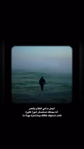 #محتوى #شعر_عراقي #حكم #امثال 
