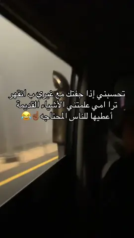 #fyp #viral #😂😂😂 #الشعب_الصيني_ماله_حل😂😂 #مقصوده 