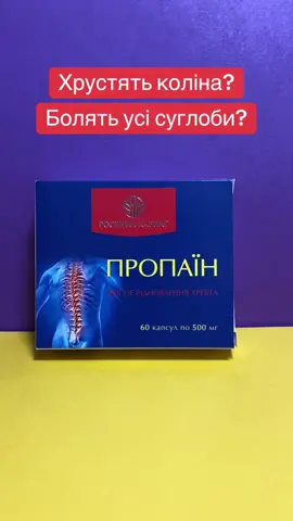 Для замовлення ⏺️▶️0️⃣6️⃣6️⃣9️⃣4️⃣1️⃣5️⃣1️⃣6️⃣7️⃣◀️⏺️#рослинакарпат #артрит#артроз#спина#суглоби