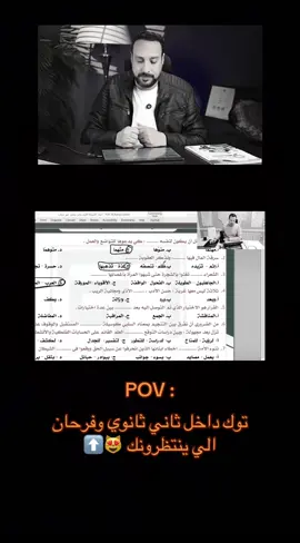 قدرات🥲💔#قياس_قدرات #قياس_تحصيلي #كمي #لفظي #الشعب_الصيني_ماله_حل😂😂 