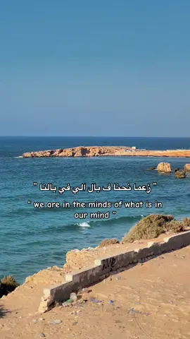 #مشاهدات_تيك_توك #explore #اكسبلورexplore #ليبيا🇱🇾 #تصميم_فيديوهات🎶🎤🎬 