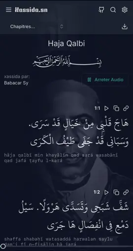 #tidiane_mouride_khadre_layéne #talibei_cheikh #talibei_cheikh ##jeunetalibécheikhyi 