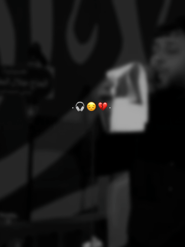 بالدموع اسهره 😔.. #سيد_فاقد #تصميم_فيديوهات🎶🎤🎬 #gf12_3 #فاقديون #قصائد_حسينية 