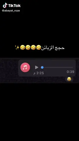 #الشعب_الصيني_ماله_حل😂😂 #ازياء_المشاهير #عبايات_فخمة #explore #بشتات_خليجية 