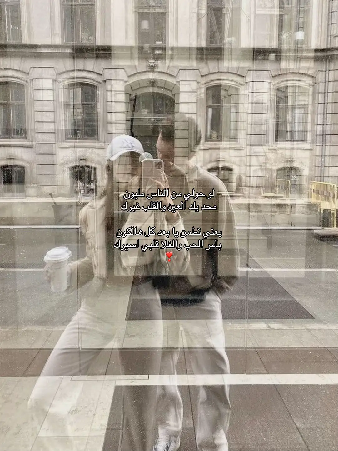 ❤️ #couldbeus #fyp #foryoupage 