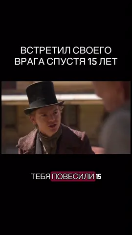 #фильм #кино #fyp #кинонавечер #чтопосмотреть 