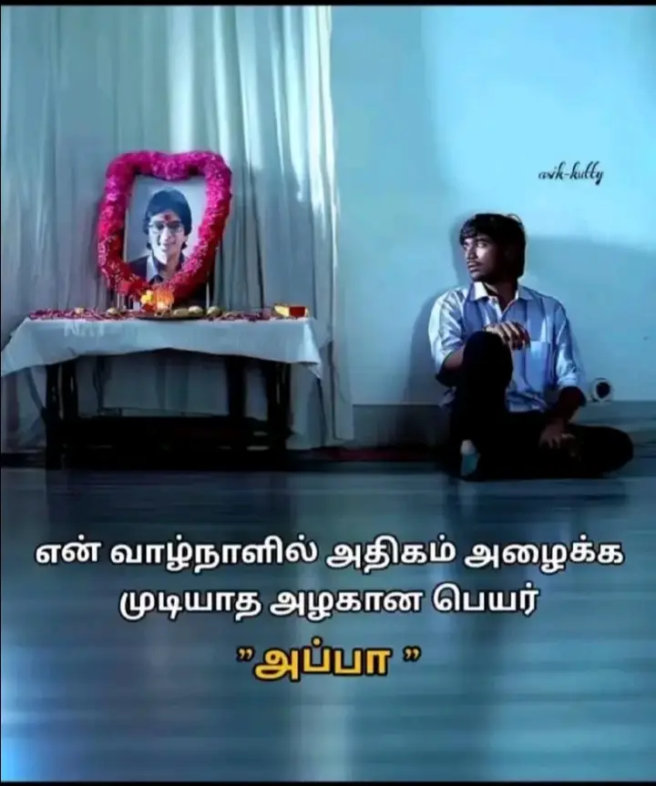 miss you my dad love my dad 