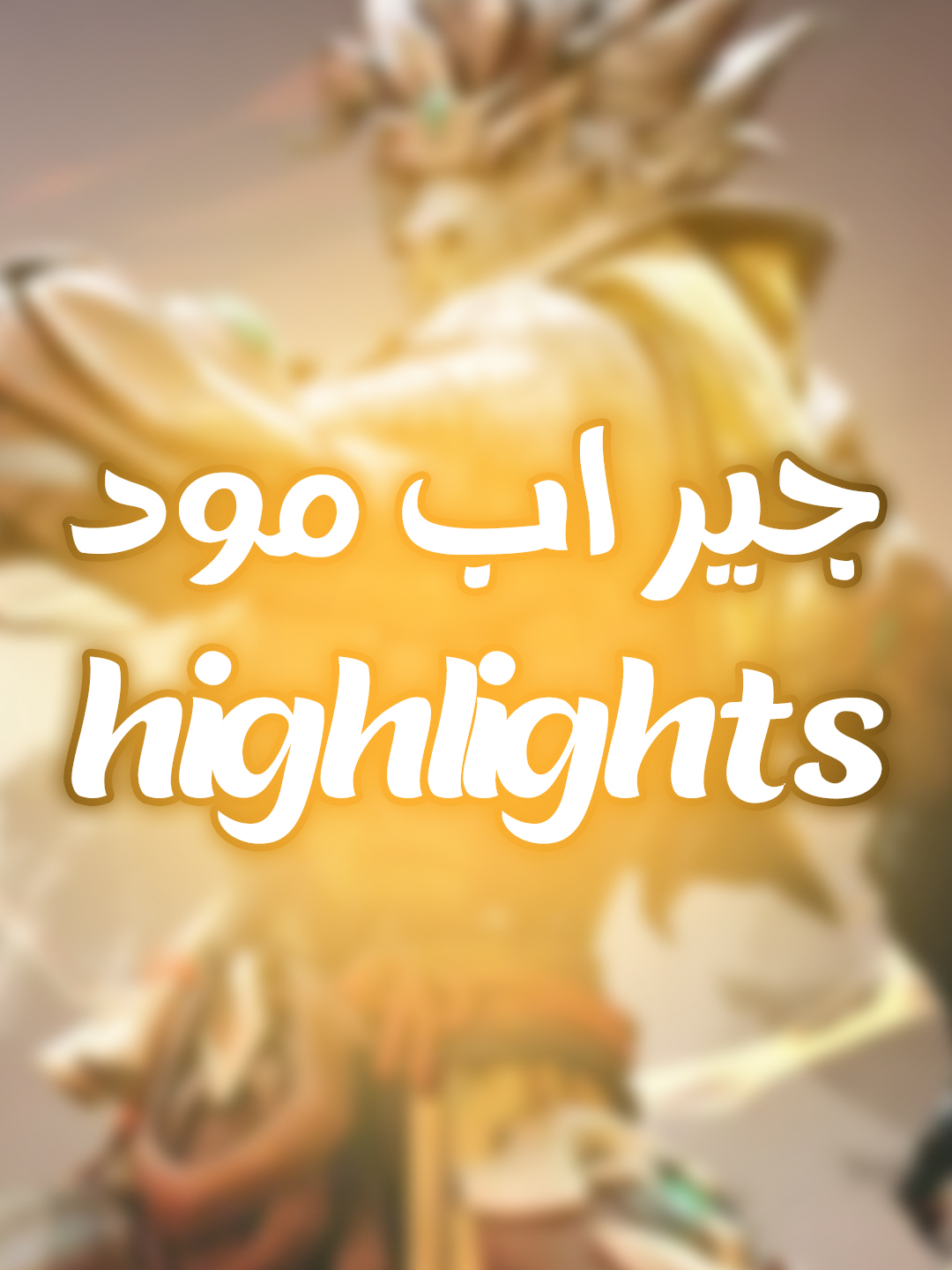Gear Up Mod highlights 😍✌ #FragPunk #FragPunkPreview #FragPunkUpdate #FragPunkS2 #PunkPartner