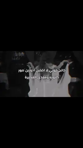 #صعدو_الفيديو #مالي_خلق_احط_هاشتاقات #الشعب_الصيني_ماله_حل😂😂 #fyp #viral 