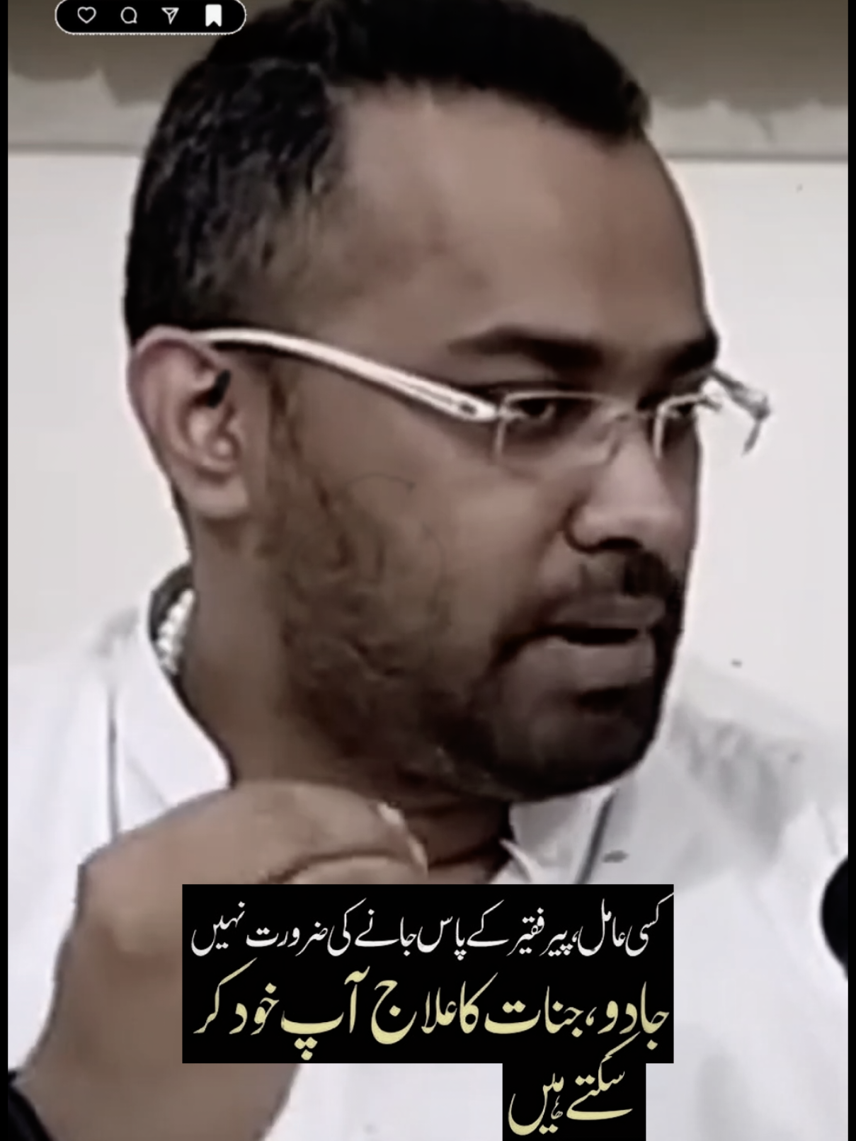 kisi k pas jane ki zarorat ni #fyp #jadu #jinnat #allah #protectionofallah 