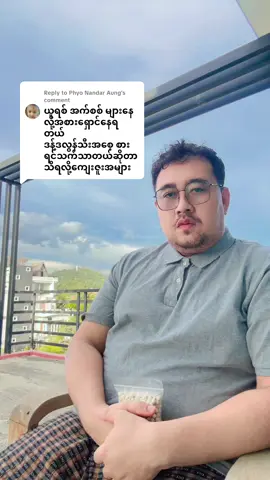 Replying to @Phyo Nandar Aung #ကျောက်ကပ်ကျန်းမာစေဖို့စားသင့်တဲ့အစားစာ #ကျန်းမာချမ်းသာကြပါစေ #ကျောက်ကပ်အတွက်သဘာဝဆေးနည်း 