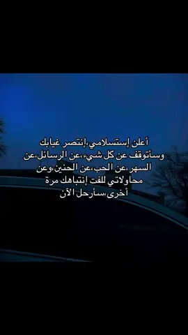 #اكسبلور #اقتباسات #كتاباتي #هواجيس 