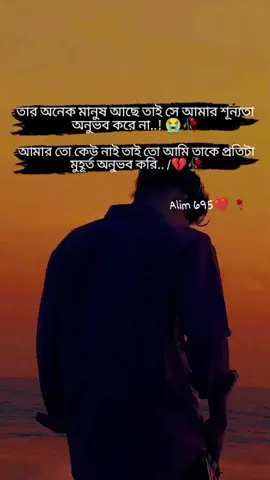 #fypシ゚ #sad #video #foryoupage❤️❤️ 